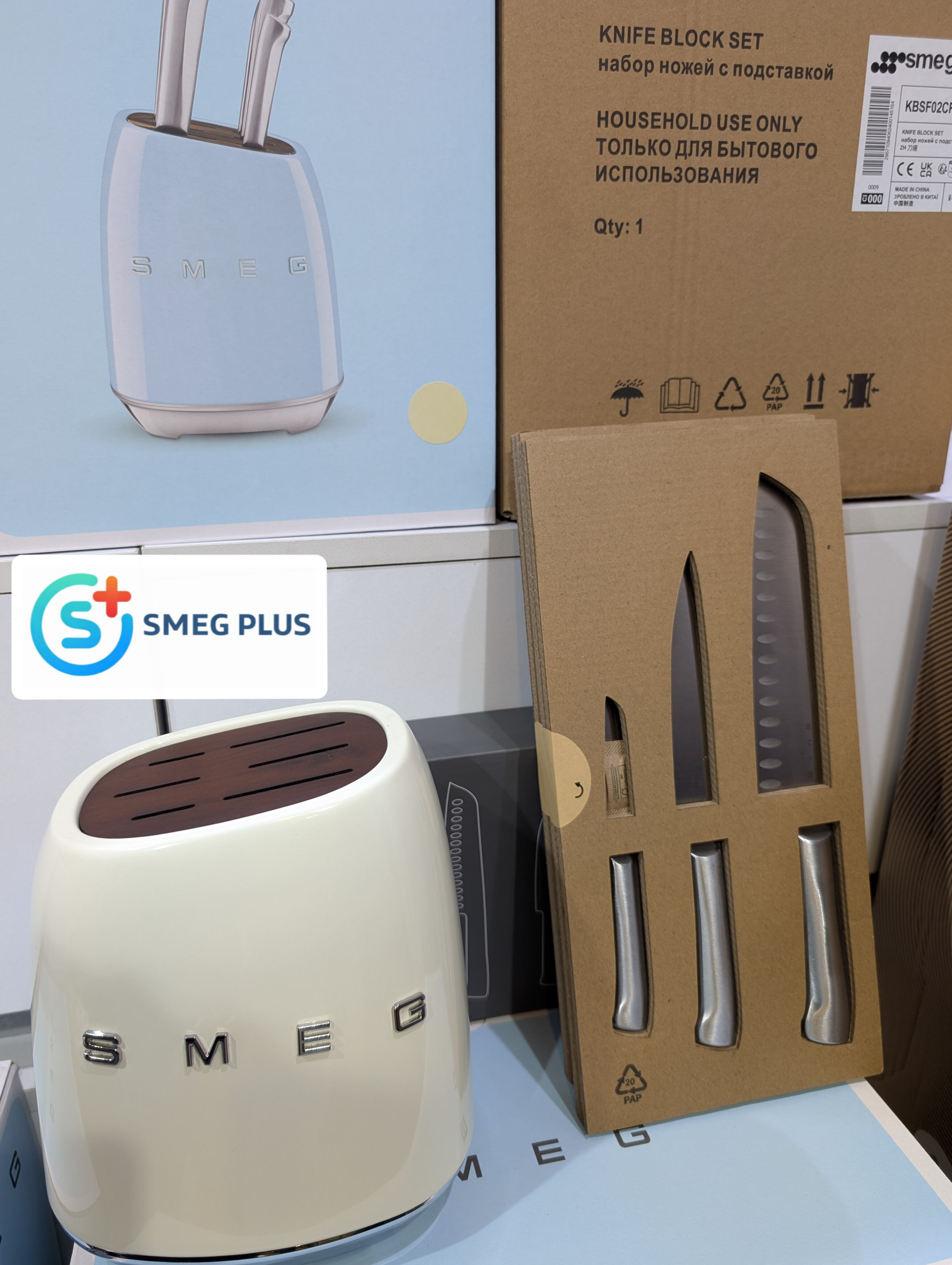 ست و سرویس چاقو ۷ پارچه اسمگ مدل SMEG KBSF۰۲